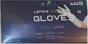 Gants en Latex ZML-Malaisie (10 boites)